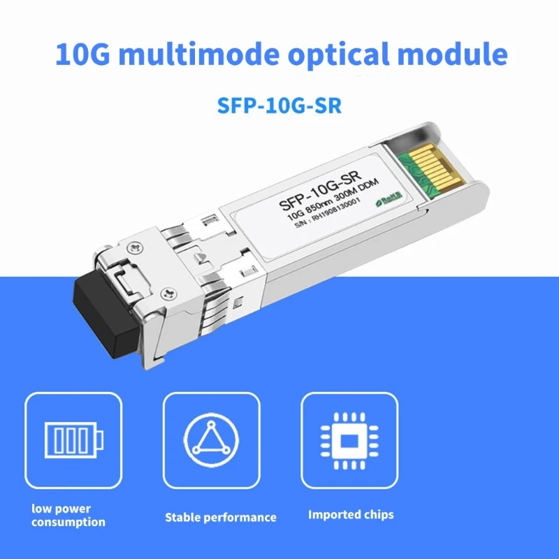 เครื่องรับส่งสัญญาณโมดูล SFP 10G สูงถึง 300 เมตรใช้พลังงานต่ำ