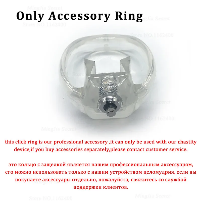 HT-V5 Click&Lock 55mm Accessory Ring,Male Chastity Device,Cock Cage Accessories,Penis Rings,BDSM Bondage Sex Toys For Men Gay