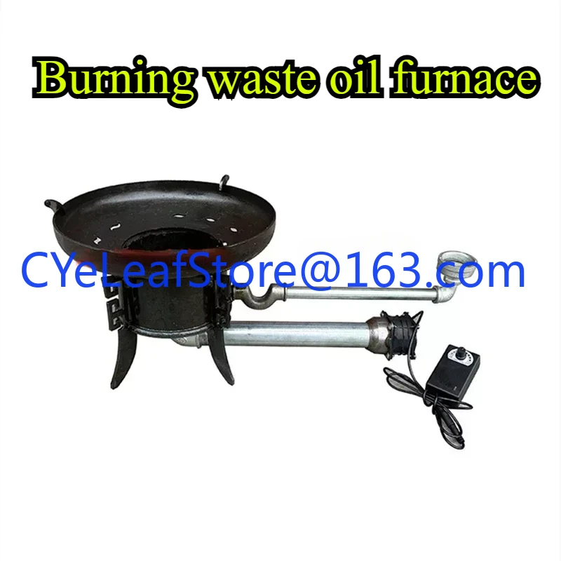 Blower Water Heating Home Shed Farm Heating Boiler Burning Waste Oil Furnace