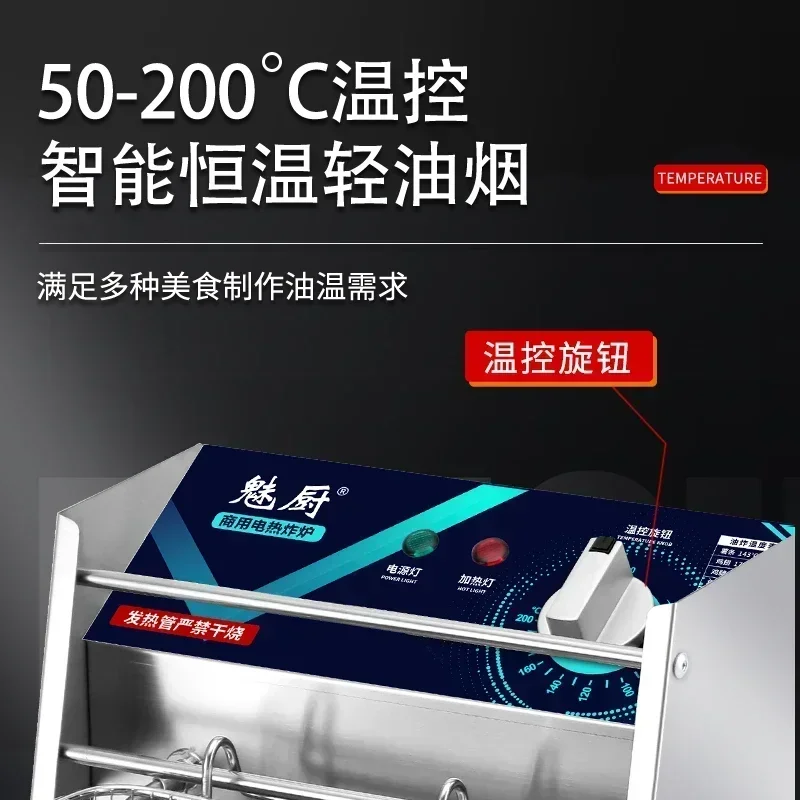 Elektrische Fritteuse im neuen Stil. Kommerzielle intelligente thermostatische Doppelzylinder-Elektrofritteuse – zeitgesteuerte Fritteuse