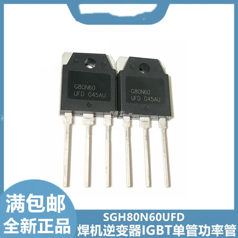 

5 шт.-20 шт., G80N60UFD, G80N60, 80A, 600 В, Φ 80N60UFD, новая трубка IGBT с полевым эффектом