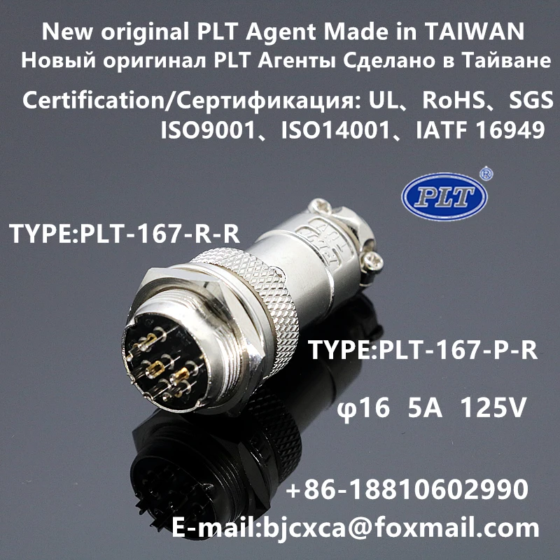 PLT-167-P+R PLT-167-R+P PLT-167-R-R PLT-167-P-R PLT APEX Agent M16 7pin Connector Aviation Plug Made in TAIWAN RoHS UL Original