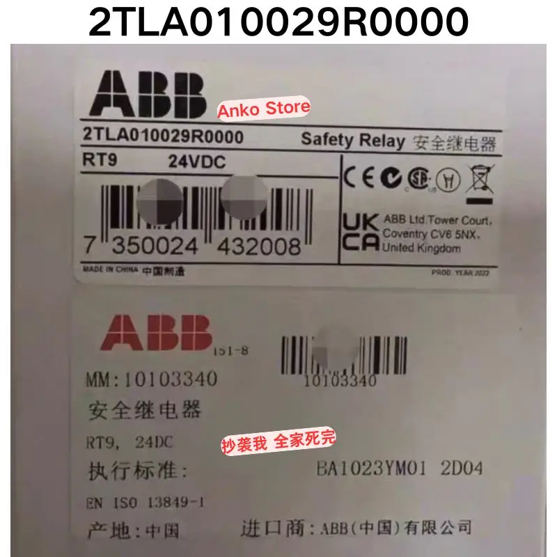 Brand-new  Original RT9 2TLA010029R0000 safety relay