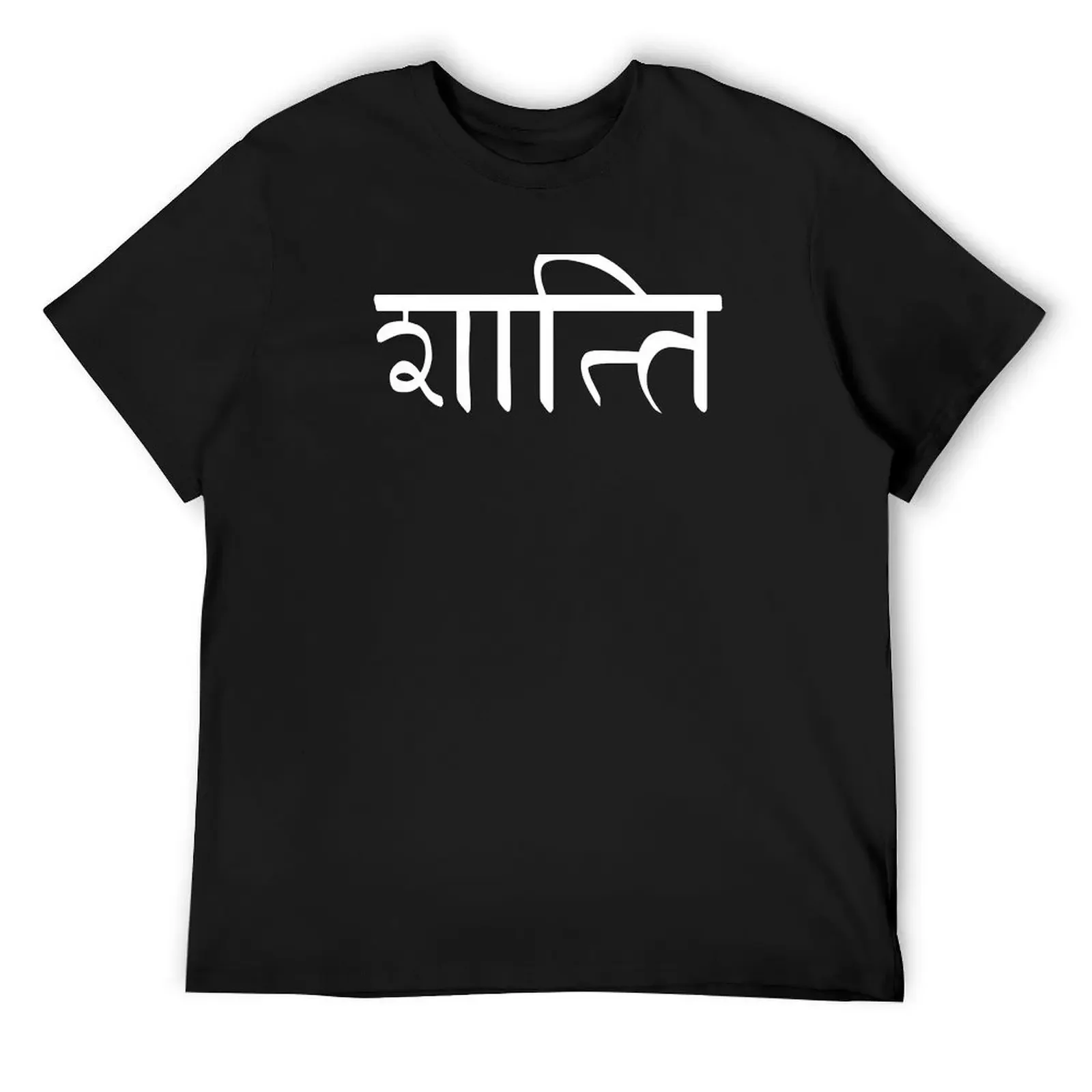 

Shanti Peace Sanskrit T-Shirt quick drying vintage t shirts t shirt for men