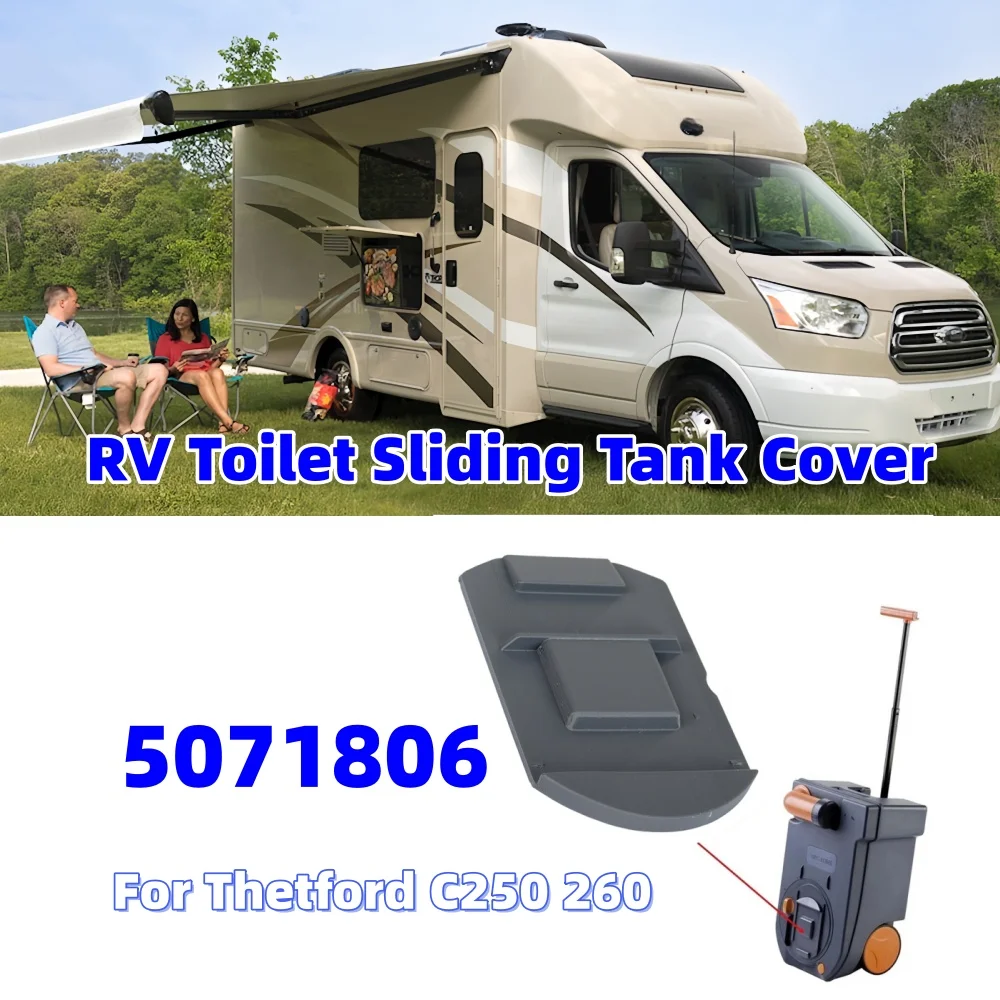 1 個 RV トイレスライドタンクカバー交換 5071806 キャラバンキャンピングカースペアインテリアトイレ部品テトフォード C250 260