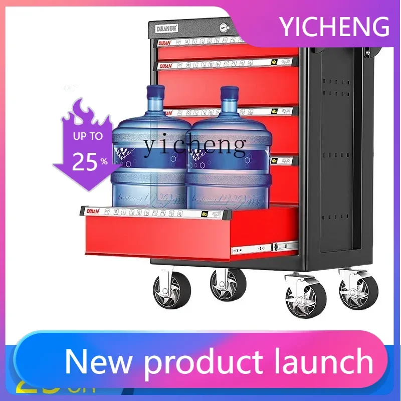 II2-27   auto repair tool cart workshop mobile trolley multi-functional maintenance hardware toolbox