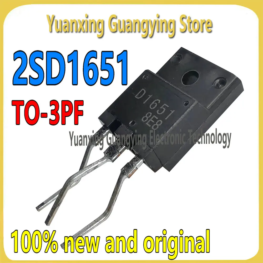 ( 5 pieces ) 2SD1651 D1651 TO-3PF Colour TV common line tube transistor with damping 100% brand new original