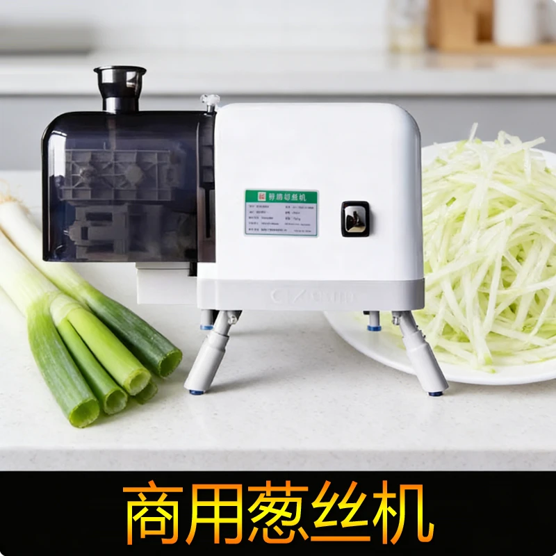 

Коммерческая машина для нарезки зеленого лука, резак для лука, лука, шалот, машина для нарезки, машина для измельчения жареной утки, ресторан, отель