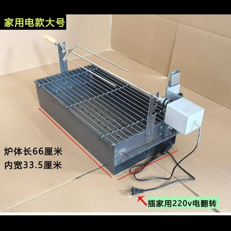 Fully Automatic Flip Roast Lamb Leg Stove Electric Rotary Lamb Chop Grill