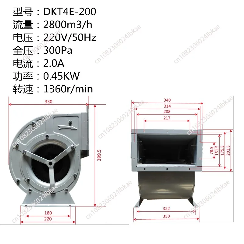 External rotor centrifugal (double air inlet) air conditioner fan DKT-200-220V-0.4KW-4-2800m/3