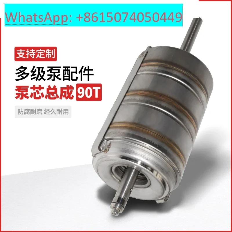 CRN90 Stainless Steel Multistage Pump Assembly SR SLCL Impeller Rotor Panda  Cavity Rotating