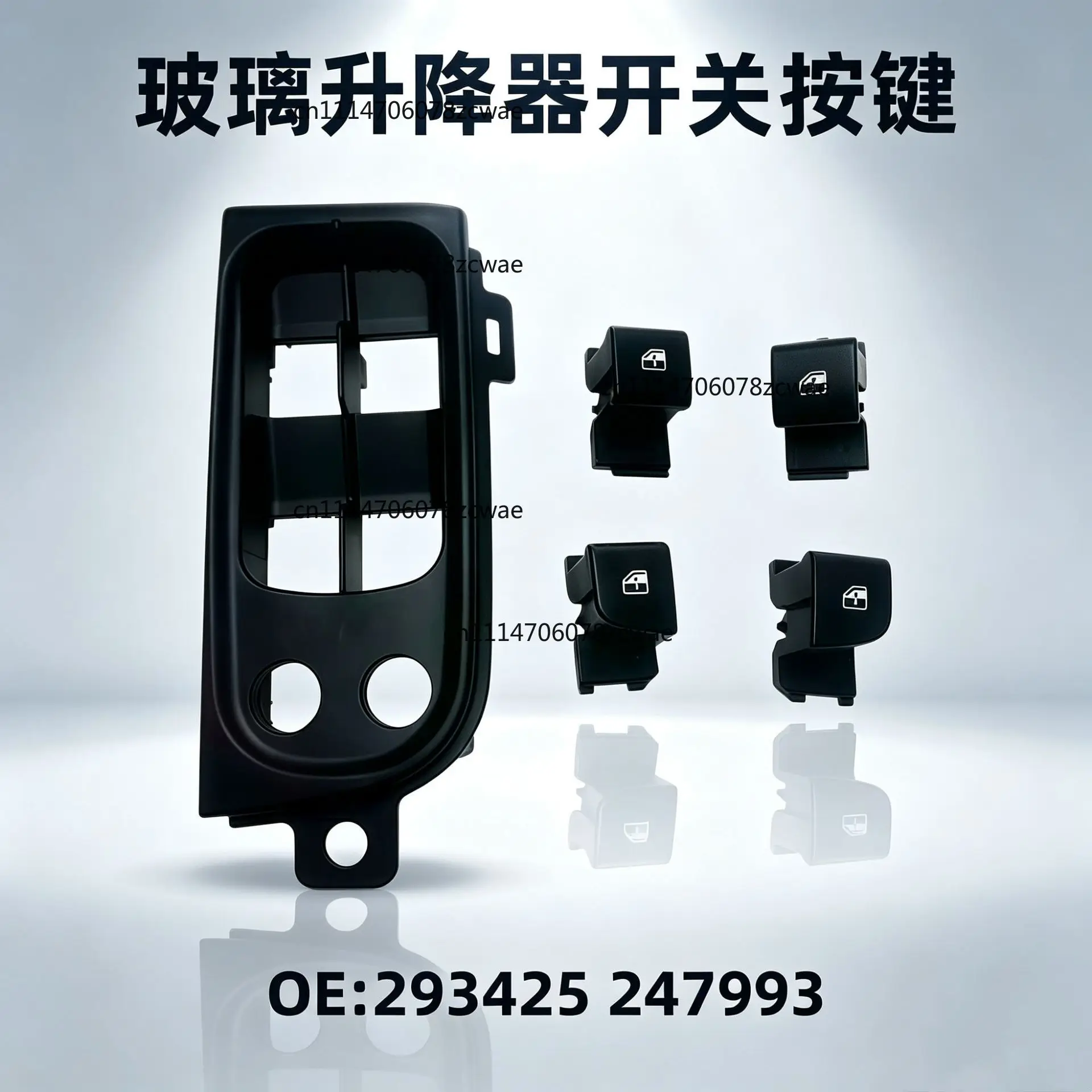 293425 247993 Applicable President GT GTS Lifter Switch Door Glass Lifter Switch Button