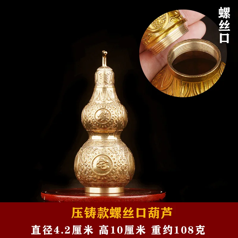 Bronze House-Guarding Treasure Eight-Trigram Die-Cast Model Precision Screw Mouth Gourd 20 Pieces Free Shipping Express De
