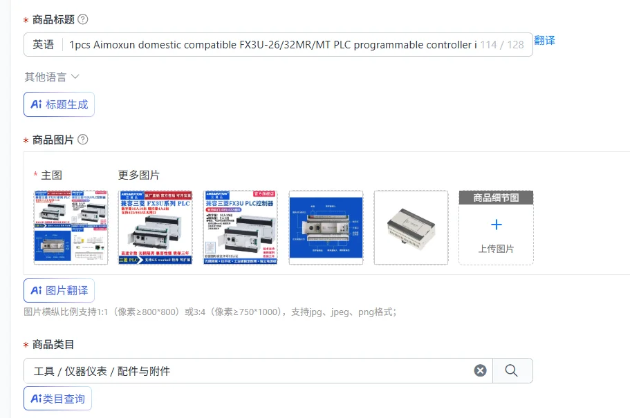 1pcs Aimoxun domestic compatible FX3U-26/32MR/MT PLC programmable controller industrial control board with network