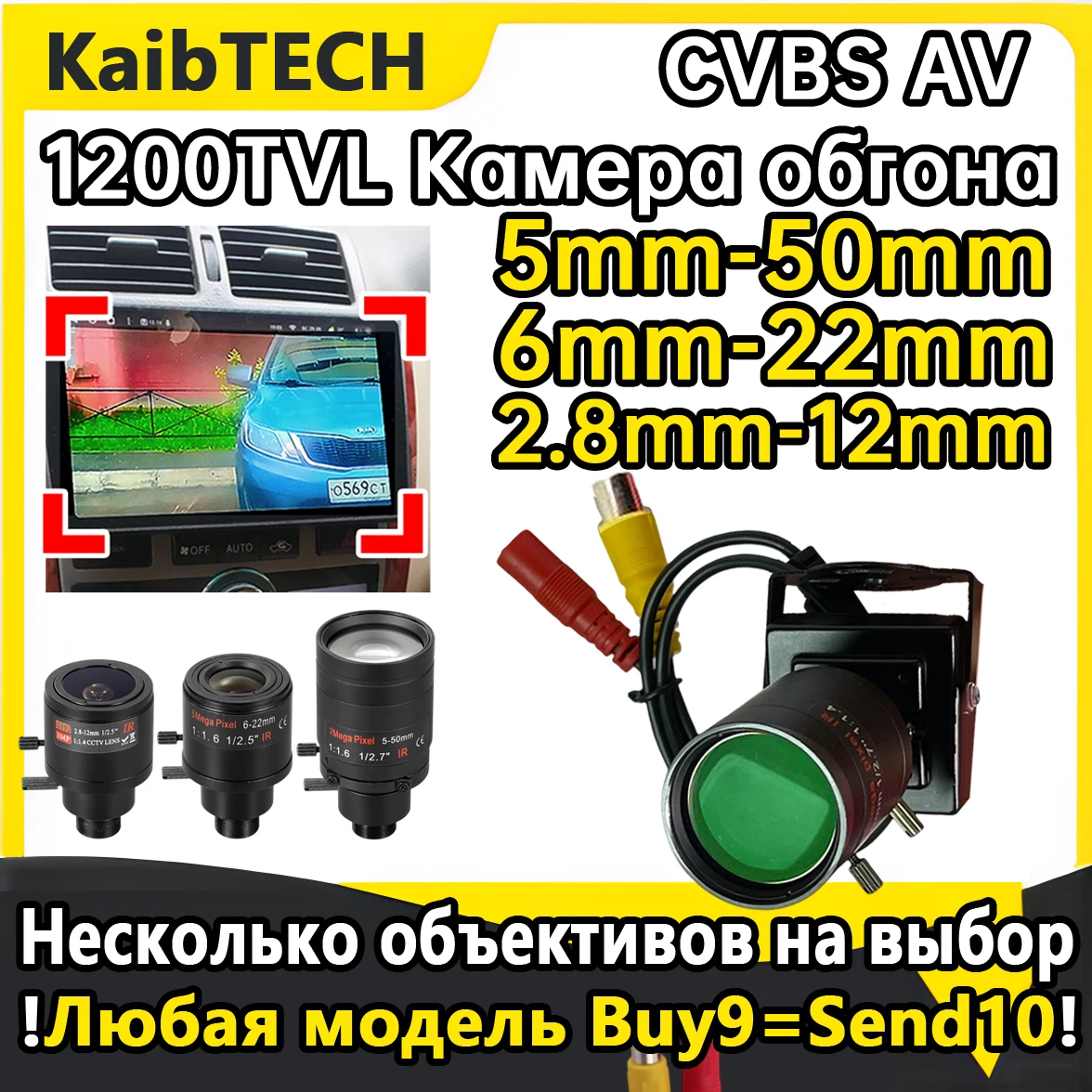

10X Focus 5mm-50mm 6mm-22mm 2.8mm-12mm Overtaking Camera Blind-Spot Helper Cvbs 1200TVL HD AV Connector Right-hand Drive Toyota