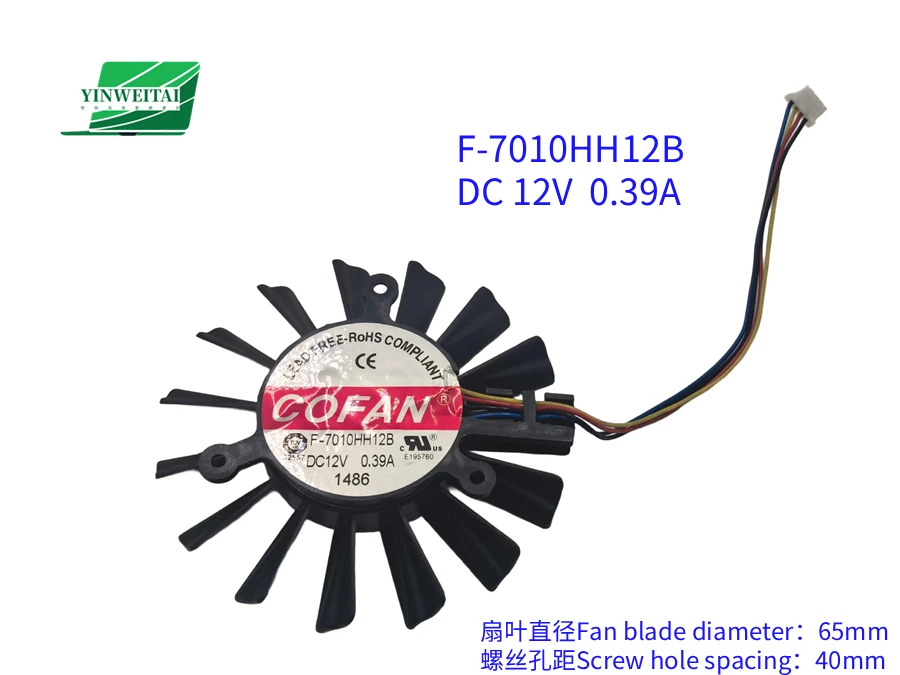 

NEW FAN FOR F-7010HH12B F-7010TH12B 7010 DC 12V All-in-One Computer Fan