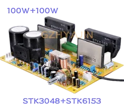 STK3048 driver STK6153 classic fever level combination thick film high-power amplifier board finished product