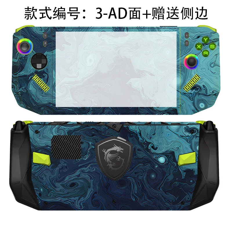 Pre-cut 1xTop+1x Back+Side Skin Sticker Case Cover Protective Film For 2025 MSI Claw 8 Ai+ A8 8-inch 7 AI A1m 7 2024