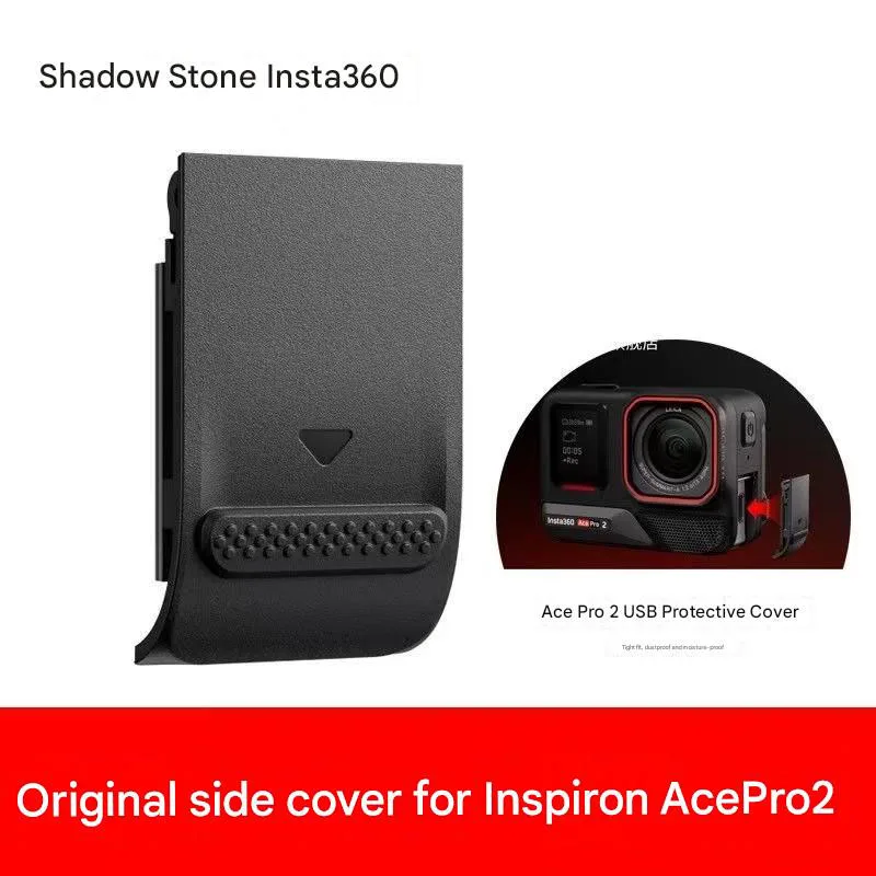 

Официальный аксессуар Insta360 Ace Pro 2 — крышка слота для зарядки/USB/SD-карт (боковая рамка) | Водонепроницаемая и пылезащитная защита для портов