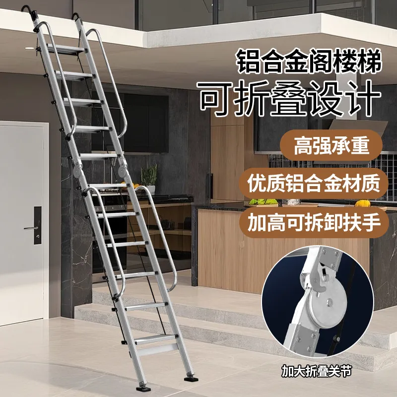11-Step Thickened Aluminum Telescopic Foldable Attic Ladder Portable Indoor Loft Climbing Equipment