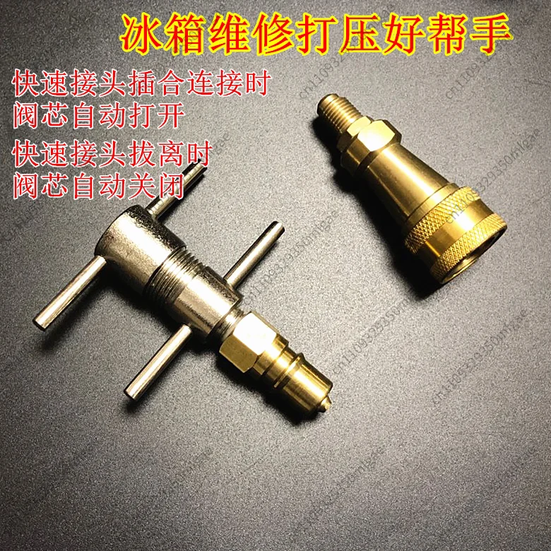 HVAC Pressure Test Repair Accessories，Rotary Refrigerant Charging Valve, Quick Coupler for Refrigerator Fluoridation