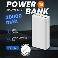 Xiaomi Power Bank 30000mAh PB3018ZM 3 USB Type C 18W Fast Charging Portable Mi Powerbank 30000 External Battery Poverbank