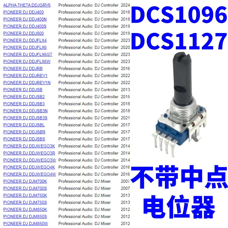 بايونير GRV6 FLX6 FLX4 400 REV1 SB SB2 SB3 RB WEGO حجم المقبض الجهد