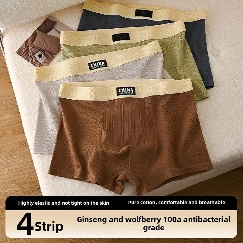 

Antibacterial Men's Cotton Boxer Shorts - Mid Waist Breathable Underwear for Teens & Adults | Ultra-Soft, Odor-Resistan