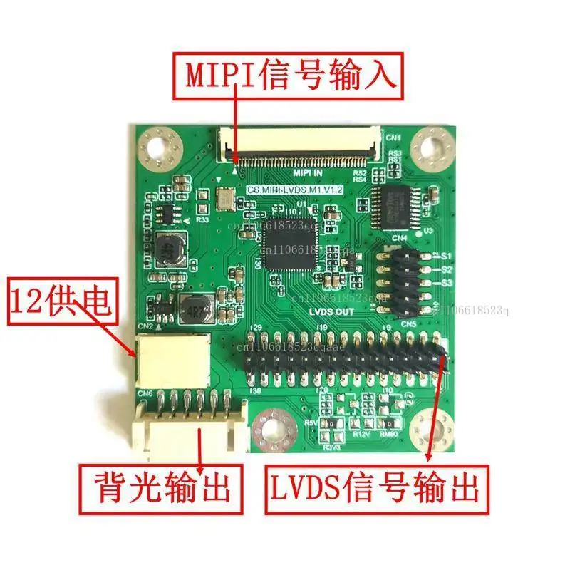 MIPI to LVDS adapter board, MIPI to LVDS adapter board, support multiple resolutions 1080P