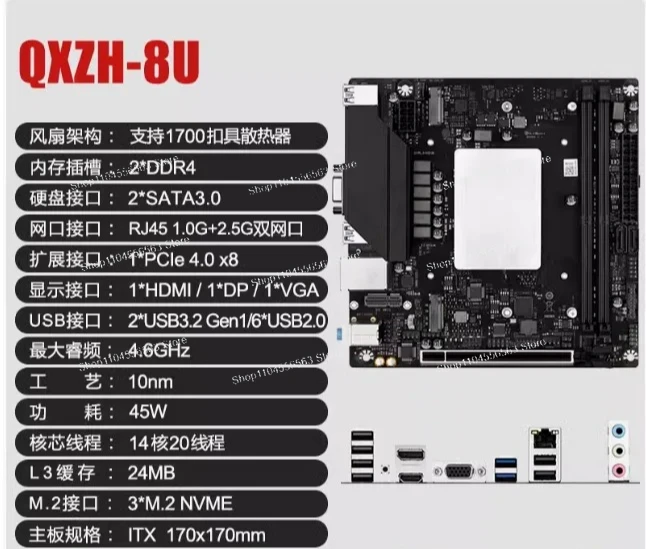 On-board CPU Set, I9 Motherboard, 13th Generation 13900/12700H Gaming and Office
