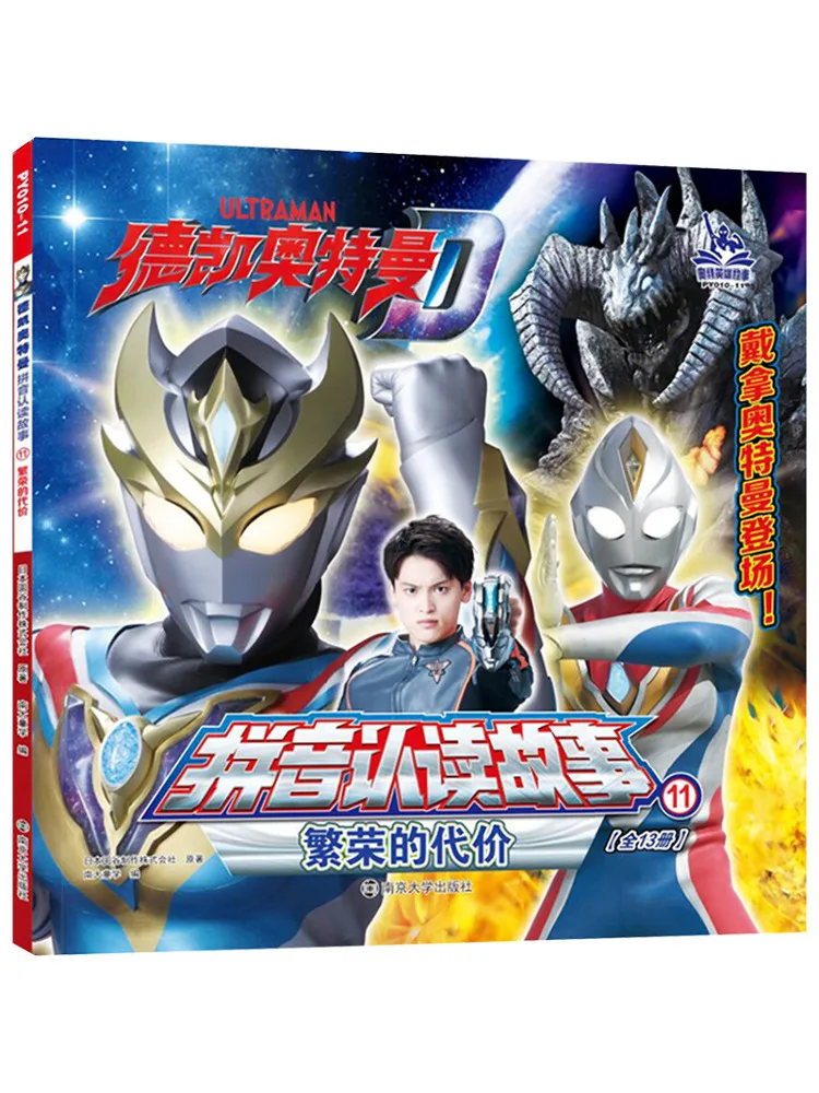 

Книга-Winshare Цена процветания