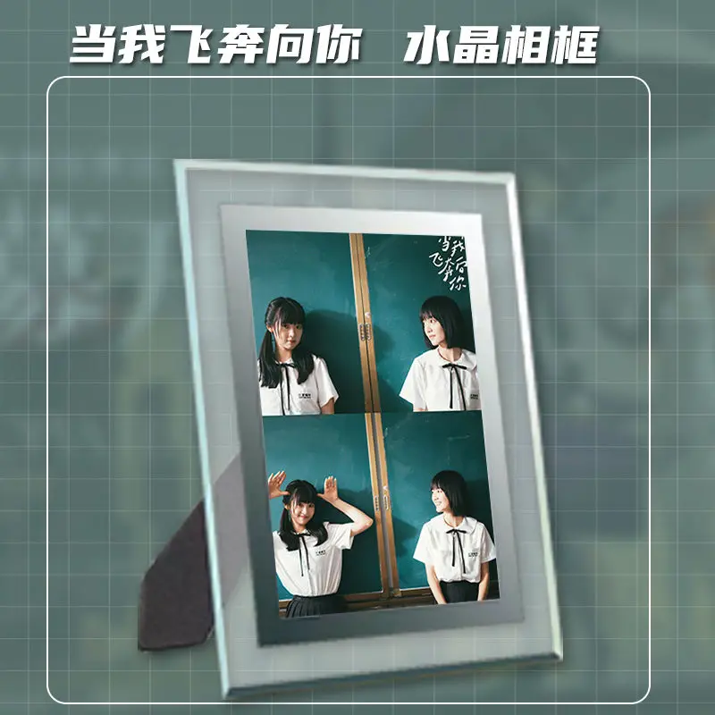 Let The Surrounding Photo with Standing Card, Small Card Frame, When I Ran To You, Zhou Yilan Zhang Lu