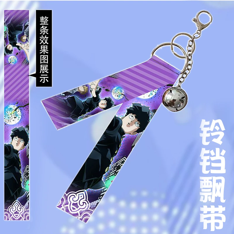 Mobu Saiko Hyaku Mo…