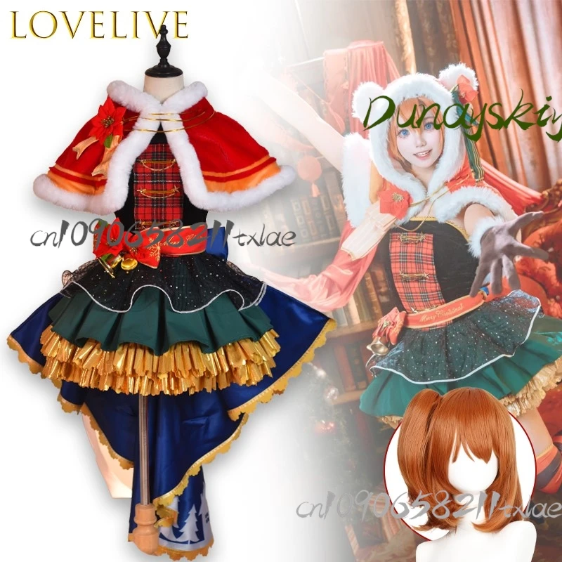 

Shop1104205745 Store LoveLive Minami Kotori Christmas Awakening Short Cosplay Costume Christmas Plush Halloween
