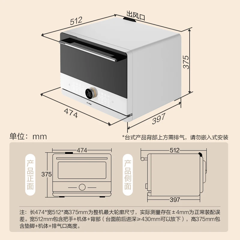 Desktop All-in-one Machine Smart Electric Oven Household Steaming and Baking Air Fryer Forno Pizza Home Appliance Horno