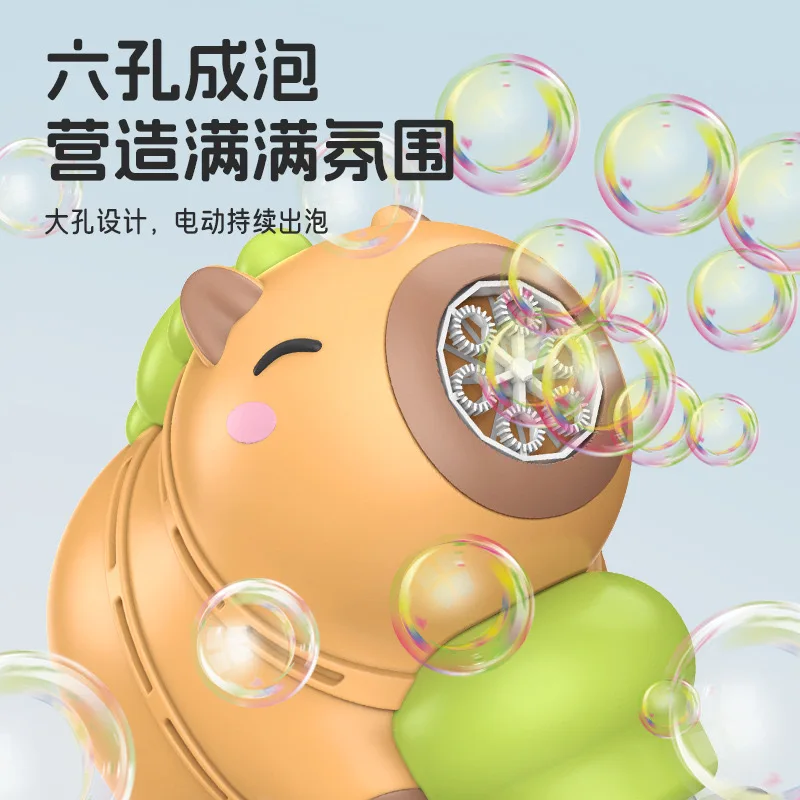 New cute Kapibara bubble machine handheld automatic toy electric children's outdoor