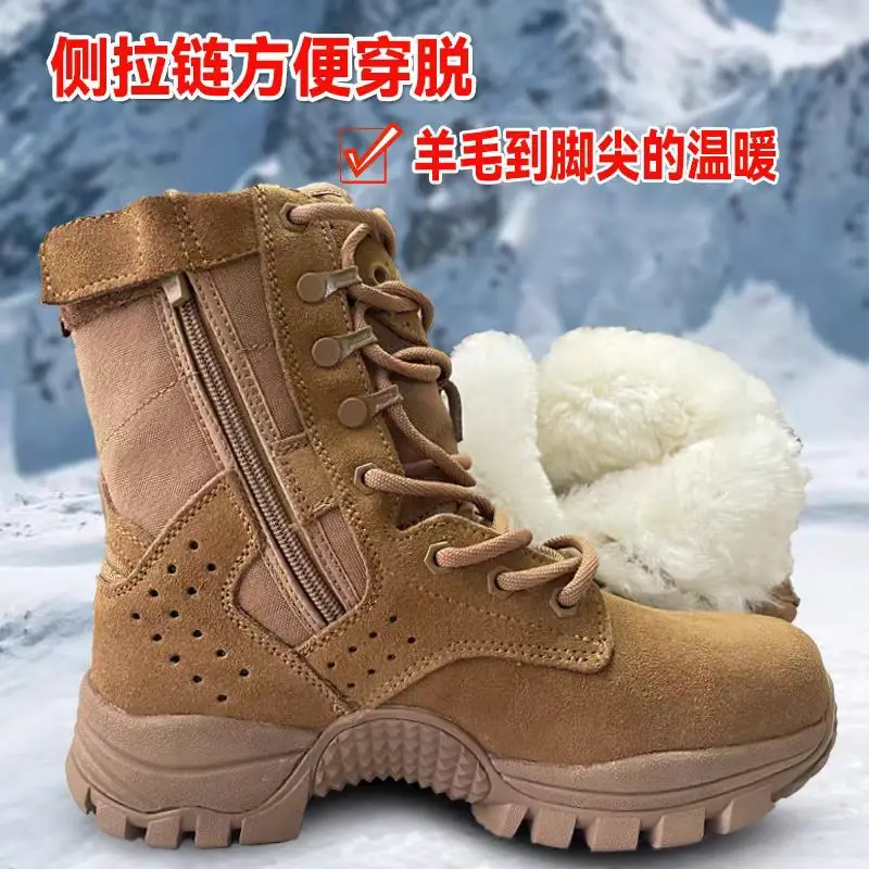 Winter New Combat Boots Outdoor Training Boots Plus Thick Wool Men's  Brown Leather Zipper Desert Boots