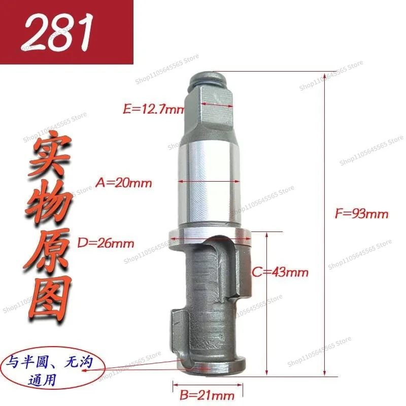 For small and medium wind cannon accessories spindle blow block small medium wind cannon shaft pneumatic wrench tool accessories