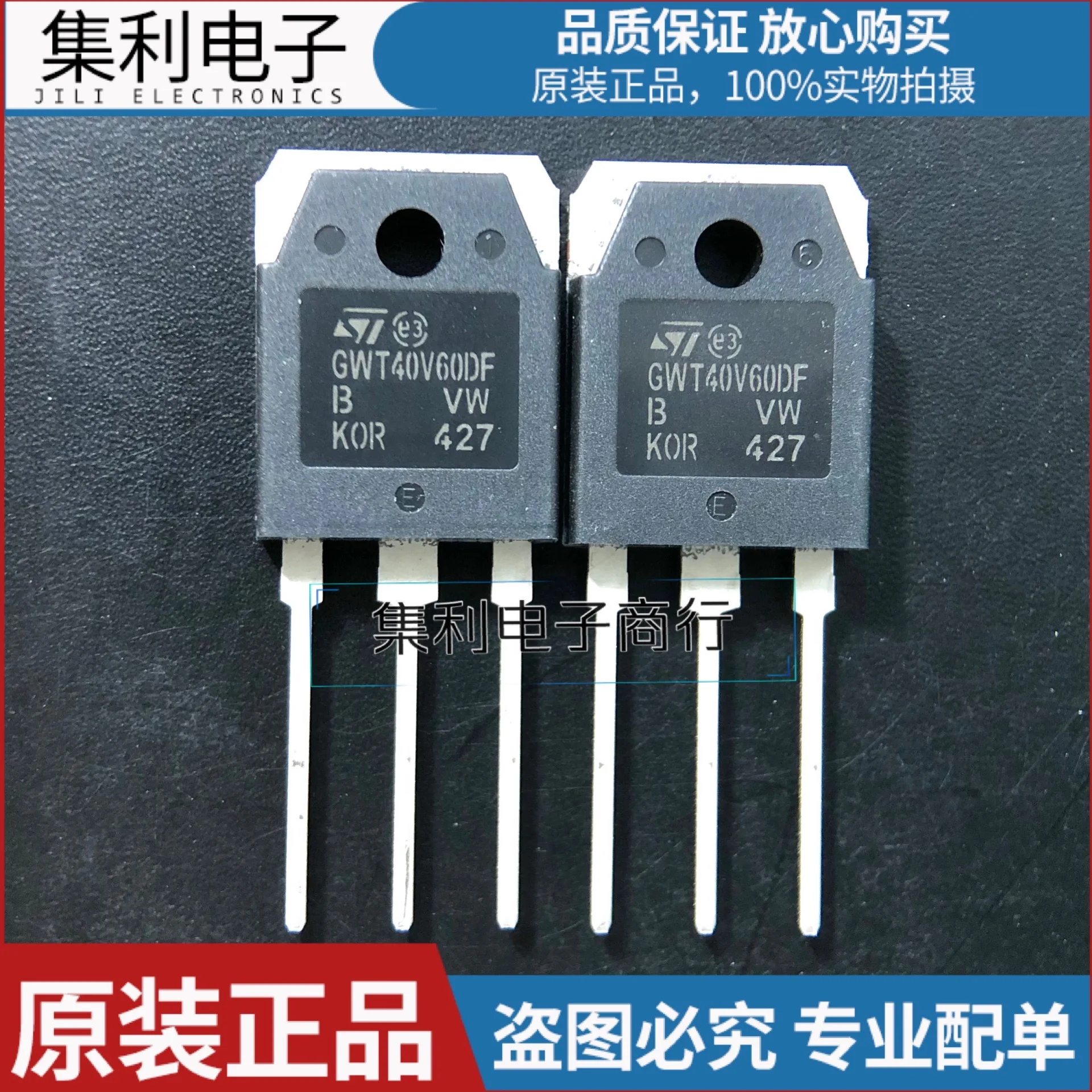 10PCS/Lot GWT40V60DF  IGBT 40A 600V New And Imported Orginial Fast Shipping In Stock