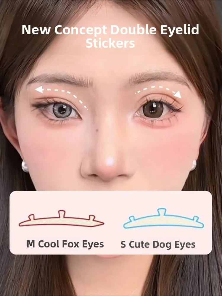 3D Support Double Eyelid Tape Natural Swelling Eyes Invisible Waterproof Artificial Intelligence Tax Not a Waste of Intelligence