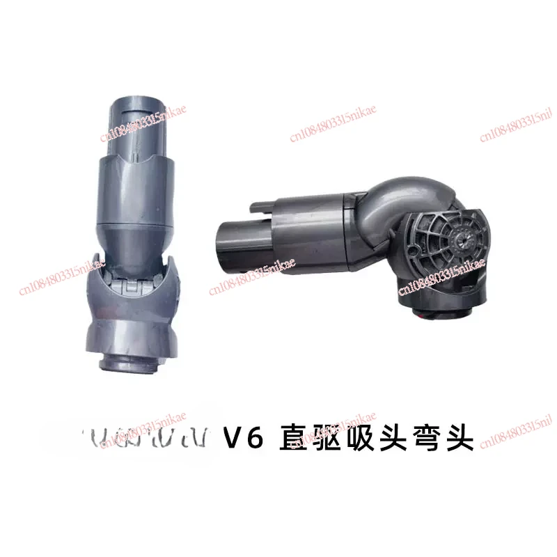 Original vacuum cleaner V6781012 direct drive carbon fiber suction motor transmission rod electrified connector fittings