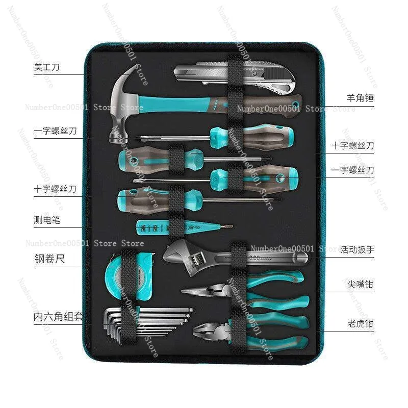 Household Tool Box Set Screwdriver Hexagon Utility Knife Complete Tool Kit Electrician Maintenance Tools