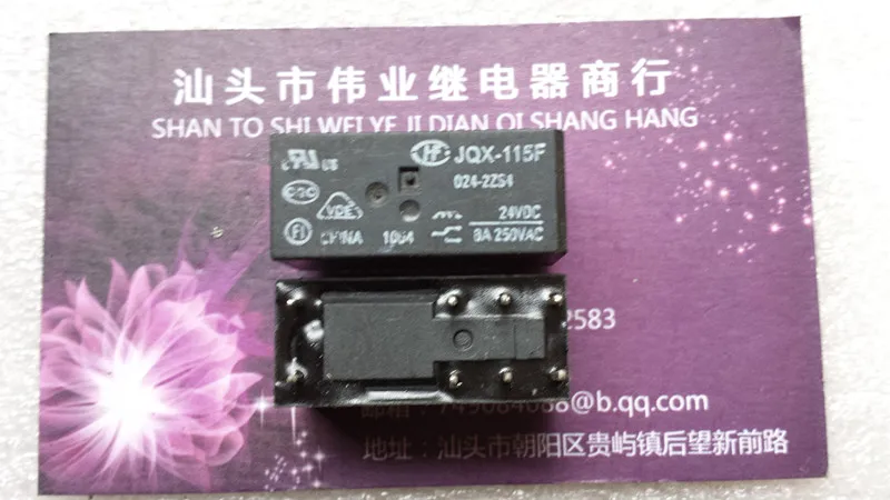 

JQX-115 024-2ZS4 HF115F 8A 8Pin