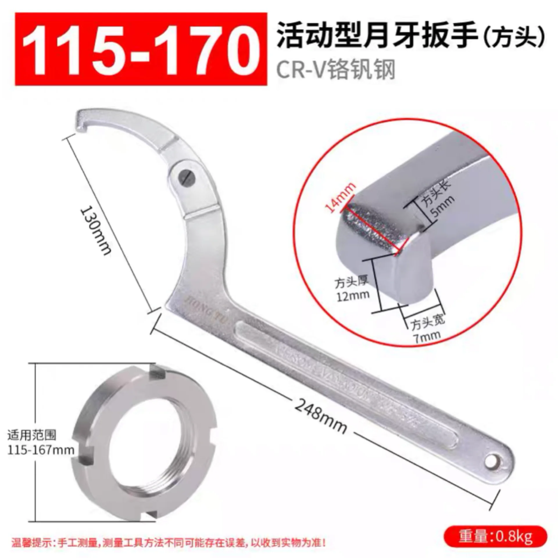 High Quality Adjustable Crescent Wrench 4 Pieces Adjustable Crescent Tool Set