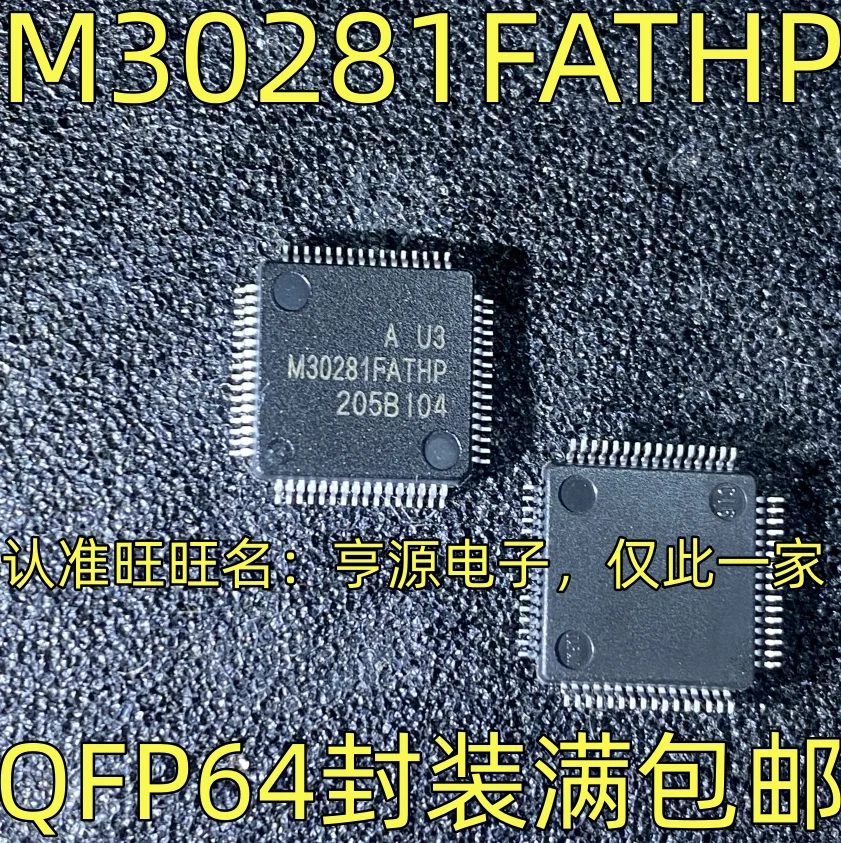

M30281FATHP QFP-64