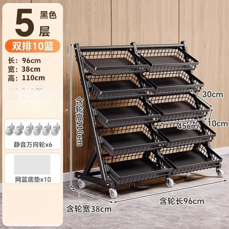 Supermarket Shelving, Freestanding Mobile Produce Display Racks, Fruit and Vegetable Store, Snacks, Angled Baskets
