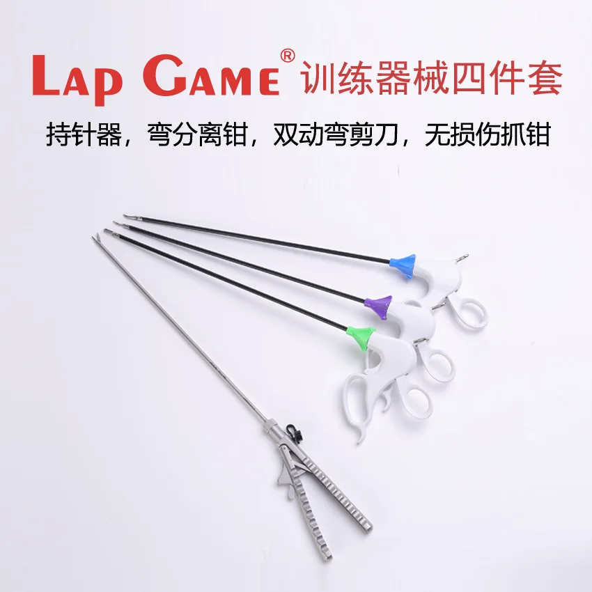 Laparoscopic surgery simulation training equipment Training box Exercise equipment/needle forceps