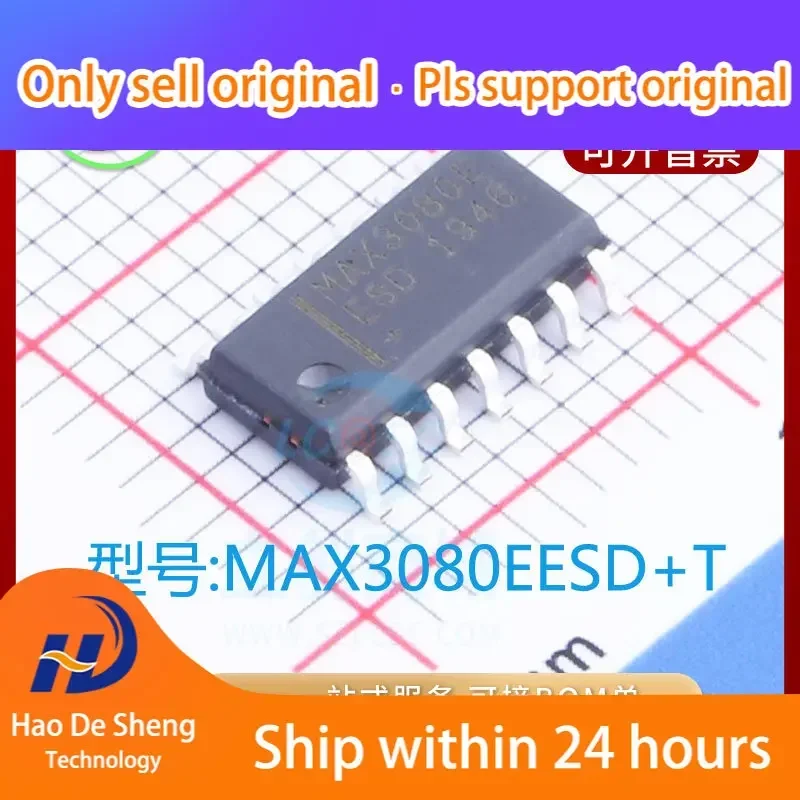 

10 шт./лот MAX3080EESD SOP14, новый оригинальный, в наличии, Power bank