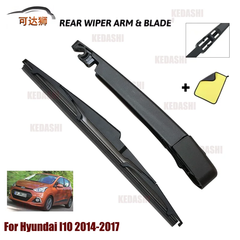 Car Windscreen Rear… - image