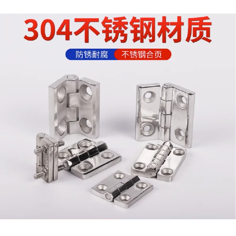 Stainless steel thickened hinge with studs, industrial heavy-duty welded door cabinet hinge